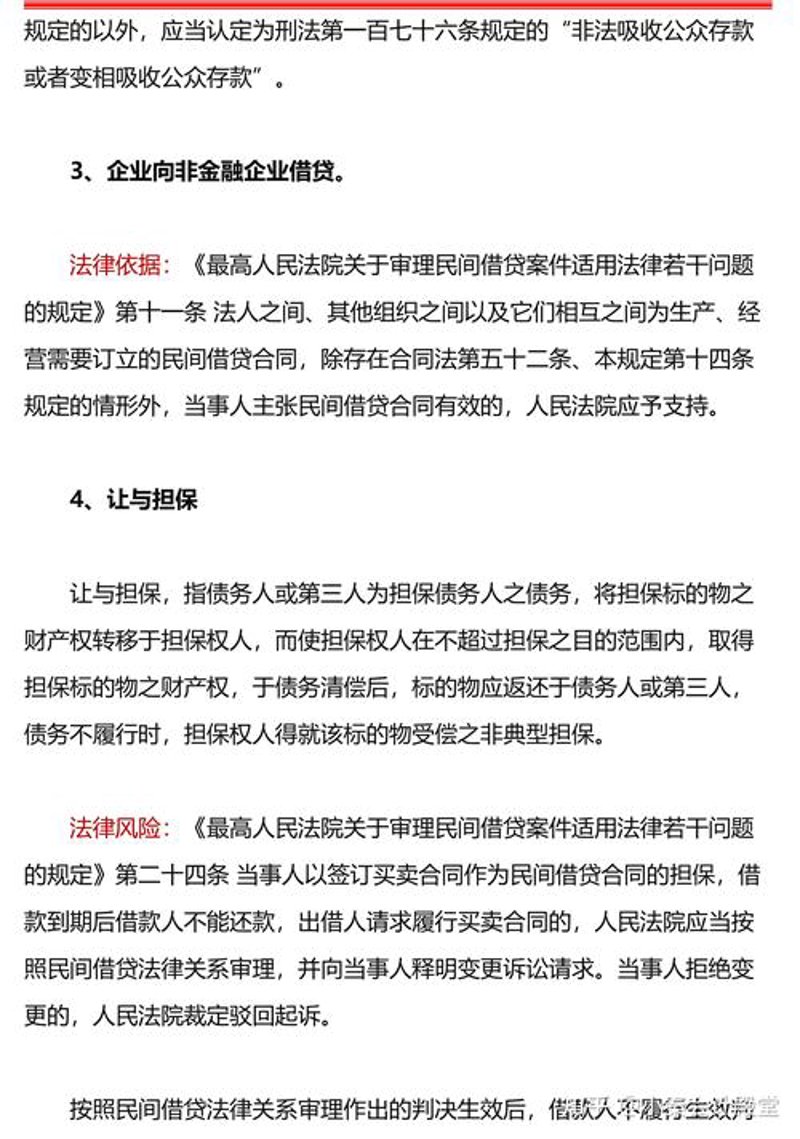 供应链管理的动态趋势与挑战