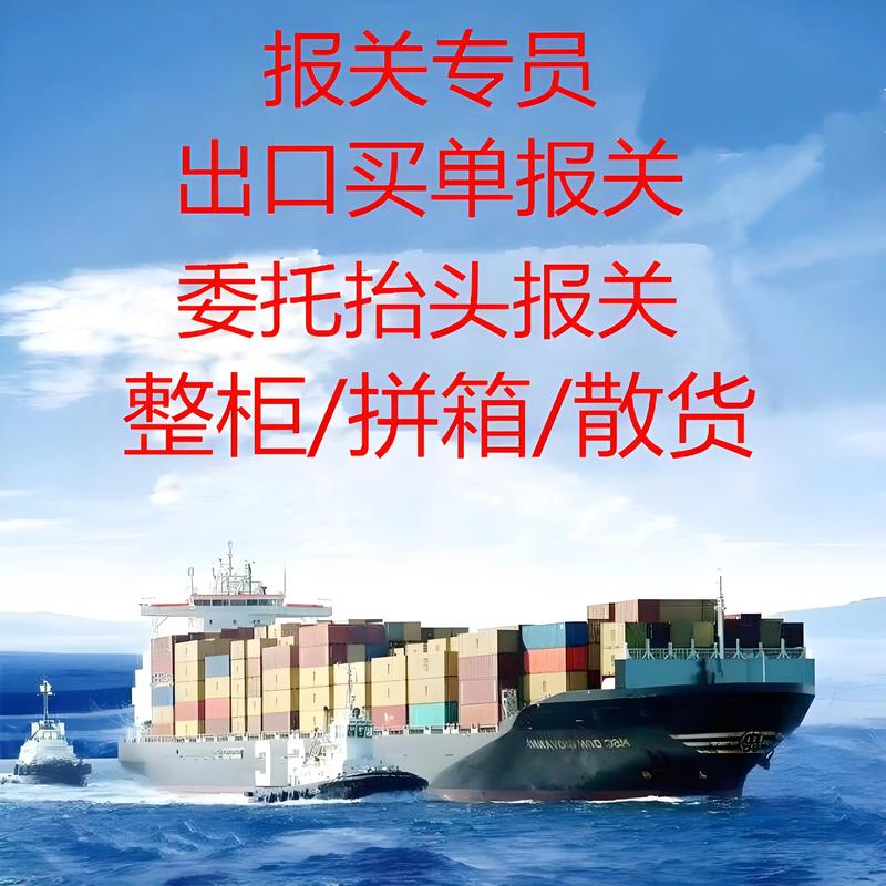外贸综合服务让贸易之树常青